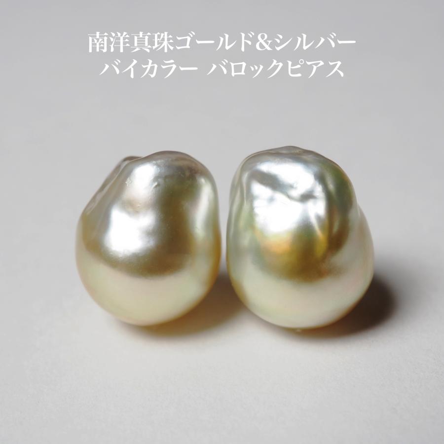 南洋真珠ピアス 南洋真珠 10mm ゴールデン パール ピアス K18YG イエロー