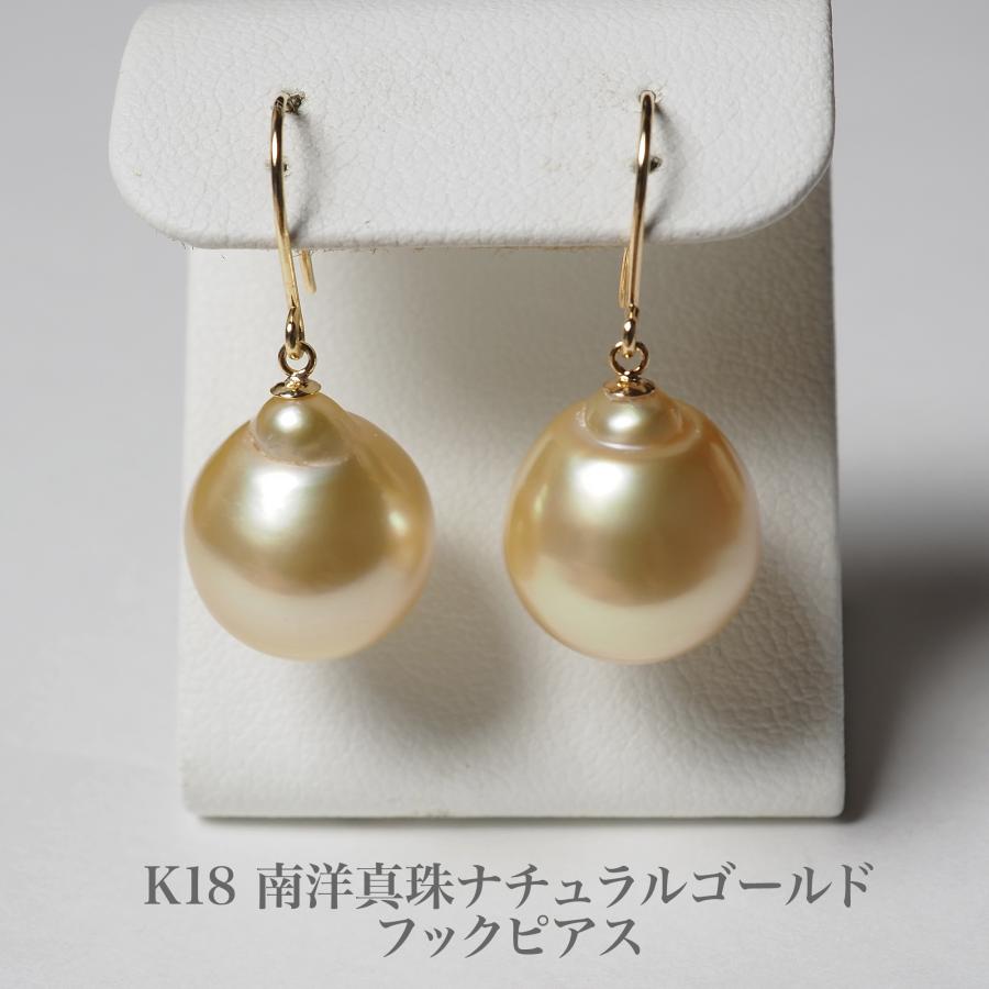 バロックパール ティアドロップパール フックピアス K18WG グレー系