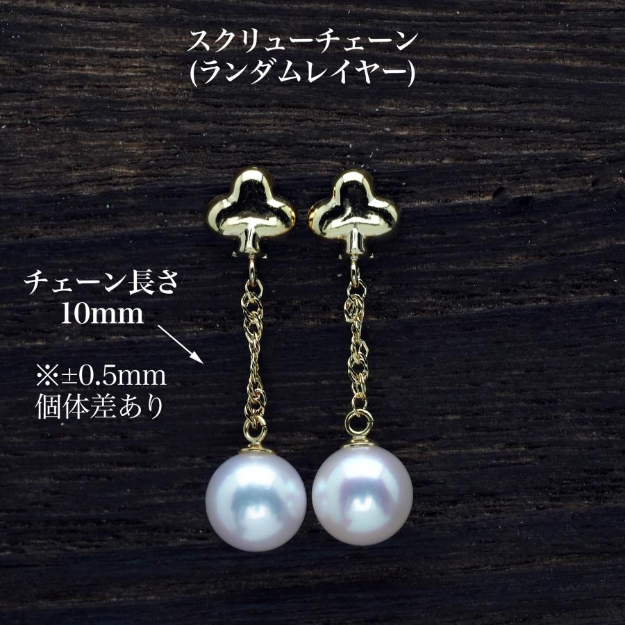K18 パールピアス 高島屋　本真珠 K18南洋白蝶真珠10mm珠ピアス | 商品詳細 | 高島屋オンラインストア