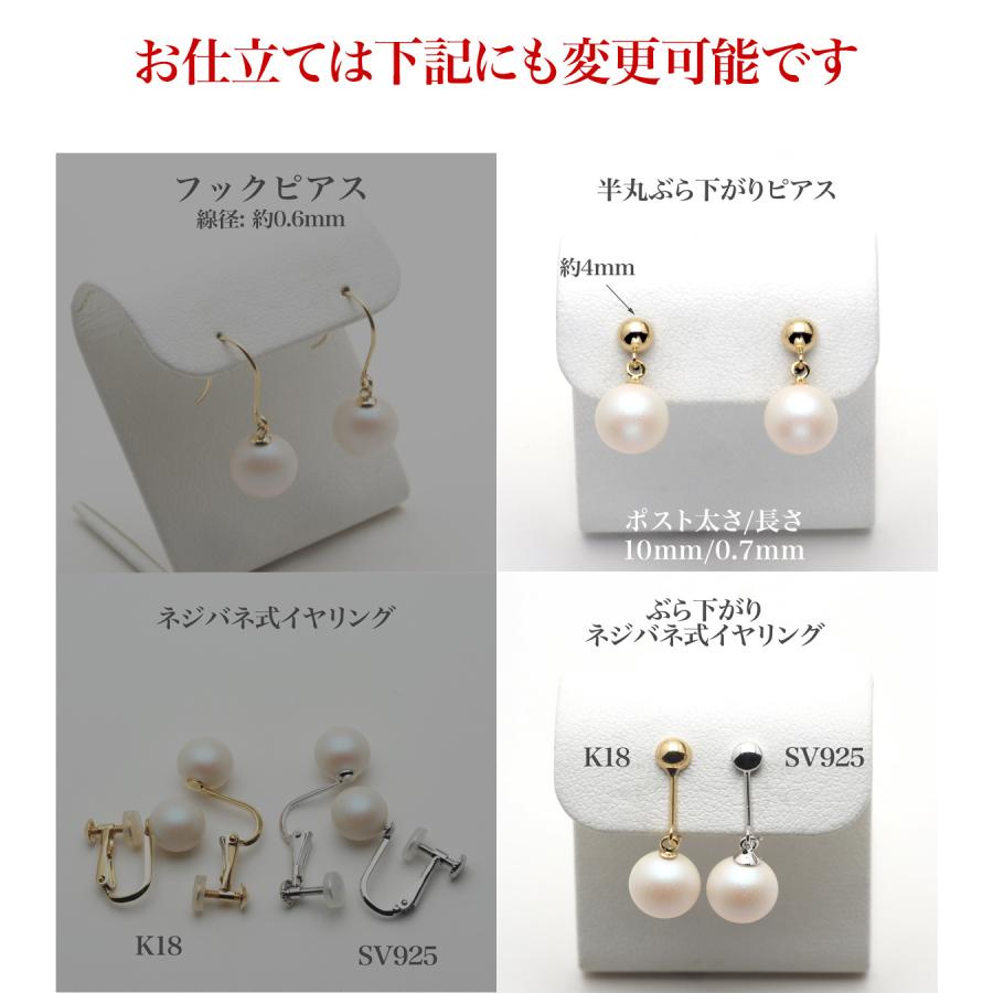 K18 バルト海 琥珀 フックピアス 11mm up トリートブルー イヤリングにも変更可 18金 ぶら下がり 揺れる シンプル 大ぶり ギフト青 普段使い カジュアル 日本製の画像