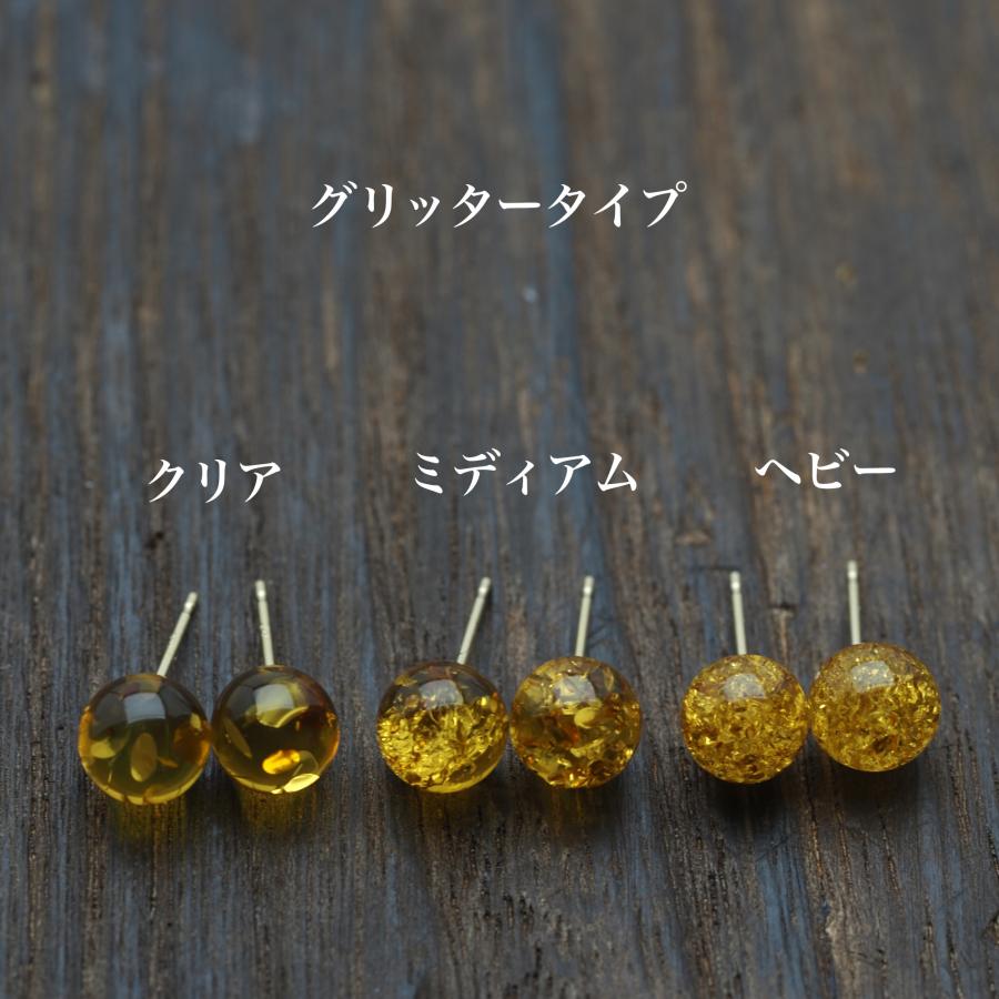K18 バルト海 琥珀 ピアス 7mm イエローアンバー 18金イエローゴールド
