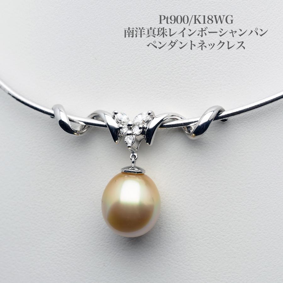 Pt900/K18WG 南洋真珠 天然ダイヤモンド ペンダントネックレス