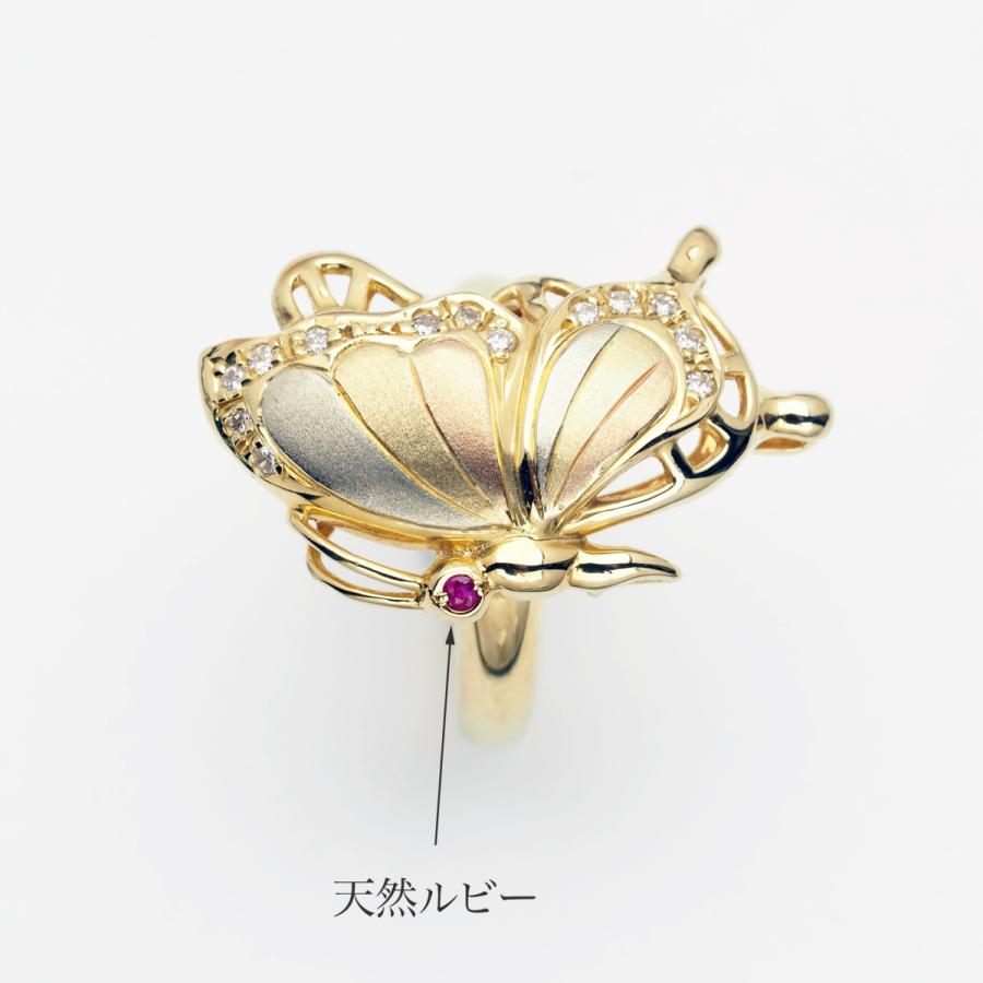 K18 バタフライリング 天然ダイヤ&ルビー付き 11.5号 サイズ直し可