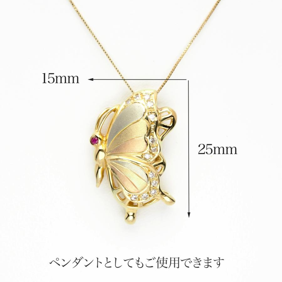 K18 バタフライリング 天然ダイヤ&ルビー付き 11.5号 サイズ直し可