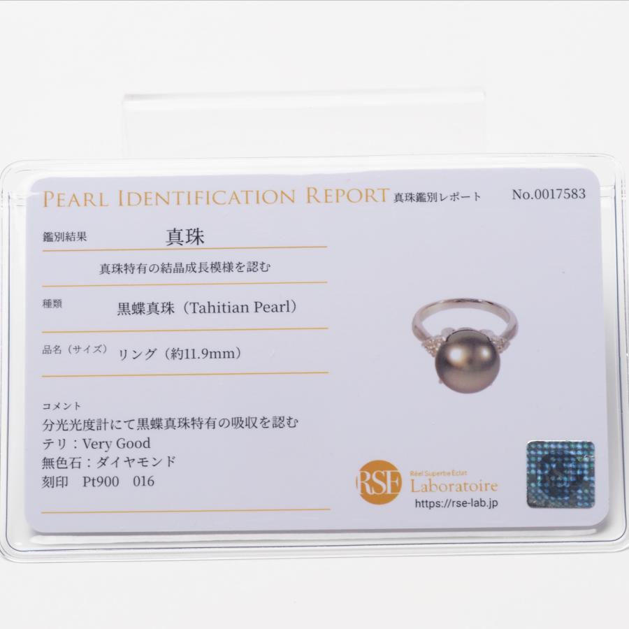 Pt900 タヒチ真珠 リング テリVery Good 11mm up シルバーグリーン 13号 サイズ直し可 鑑別カード付き 黒蝶パール 指輪 大ぶり ギフト 大珠 冠婚葬祭 日本製の画像