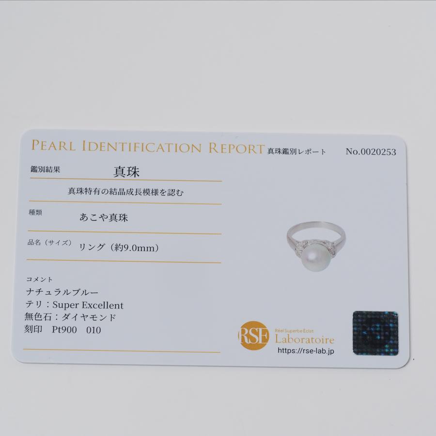 プラチナ900 アコヤ本真珠 真多麻 リング 9mm 特撰ナチュラルブルー 11号 サイズ直し可 あこやパール 無調色 pt900 指輪 大ぶり シンプル ギフト 自分用 日本製の画像