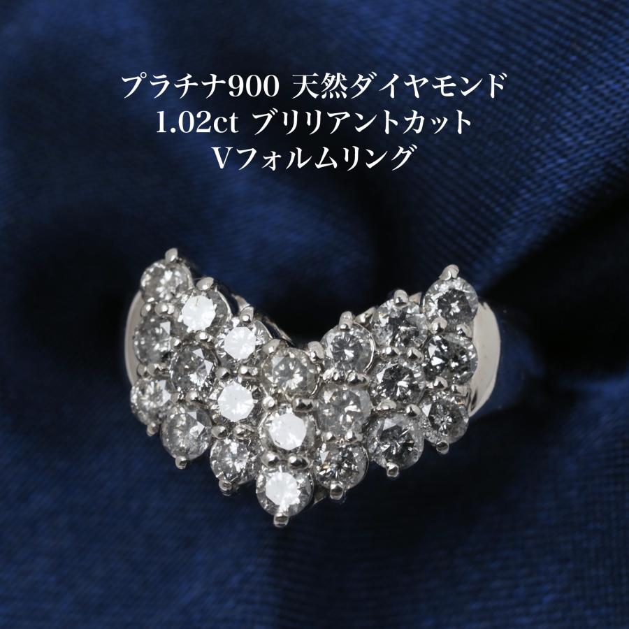 天然ダイヤモンドリング　1.02カラット pt900 ラウンドブリリアンカット 天然ダイヤモンドリング1.02カラット pt900 ラウンドブリリアンカット