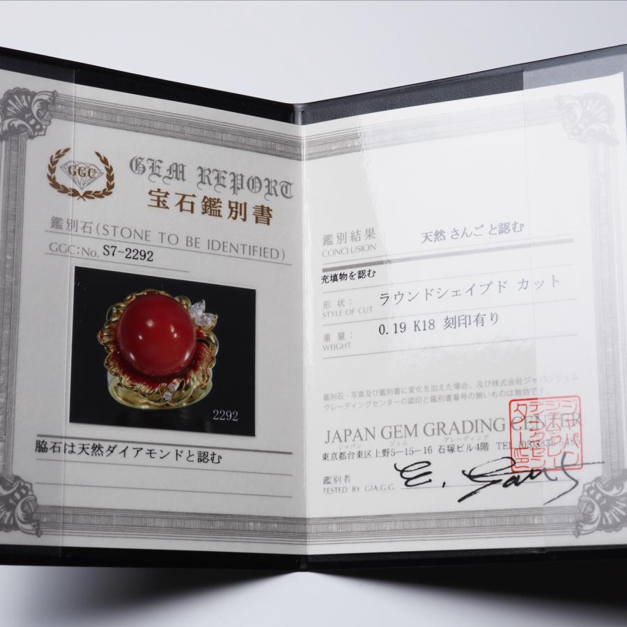 訳あり K18 赤珊瑚 リング 14mm 超特大丸珠 11号 サイズ直し可 鑑別書
