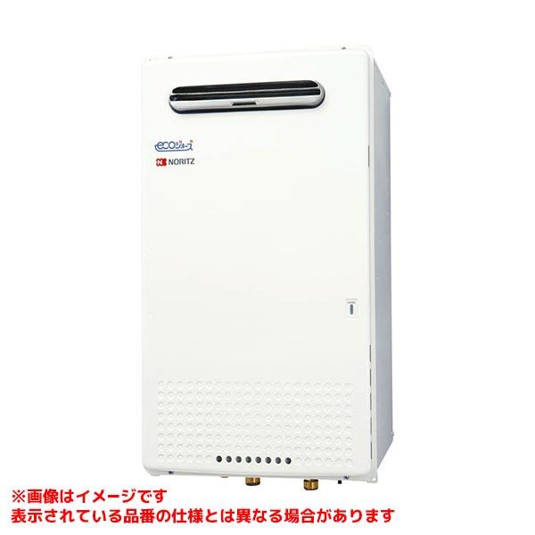 ノーリツ（NORITZ） 【GQ-C5032WZQ】 《KJK》 業務用ガス給湯器 給湯