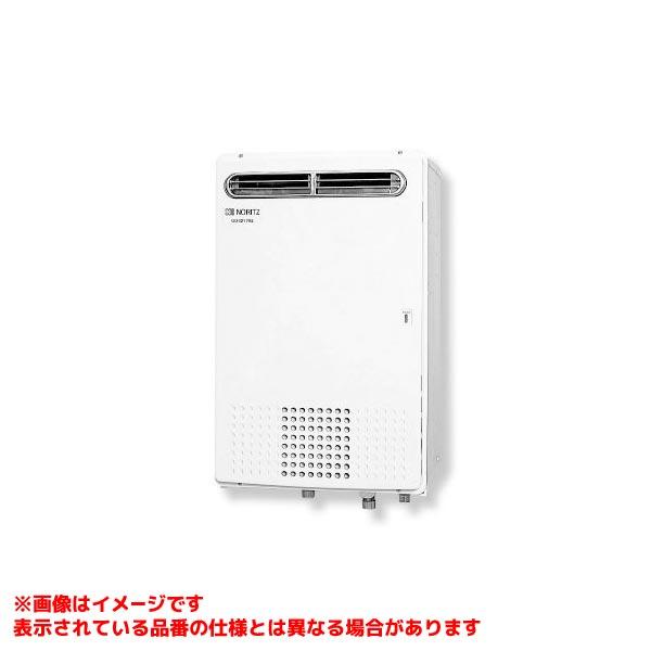 ノーリツ（NORITZ） 【GQ-5011WZ-3】 《KJK》 業務用ガス給湯器 給湯