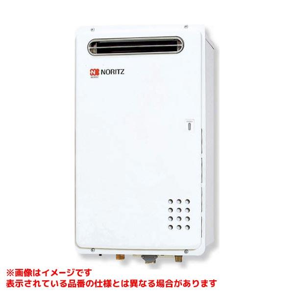 ノーリツ（NORITZ） 【GQ-1621WZ-3】 《KJK》 業務用ガス給湯器 給湯