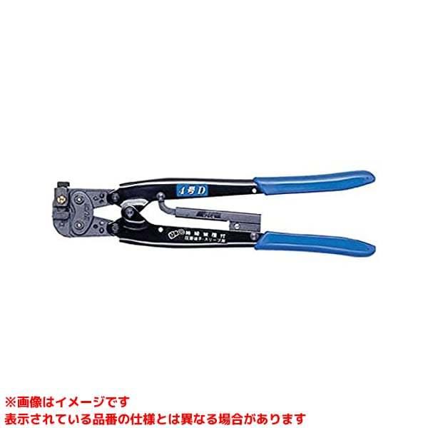 【4GD (158788)】 《KJK》 泉精器製作所 手動式圧着工具4号D ωο0