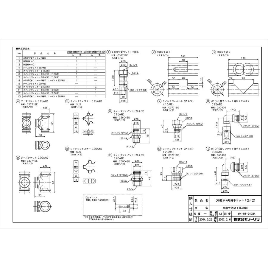 nanlizhuduyu専用 新品48V8AH オプション品③④ スリクソン ZXi4 アイアン N.S.PRO 950GH neo スチールシャフト 単品