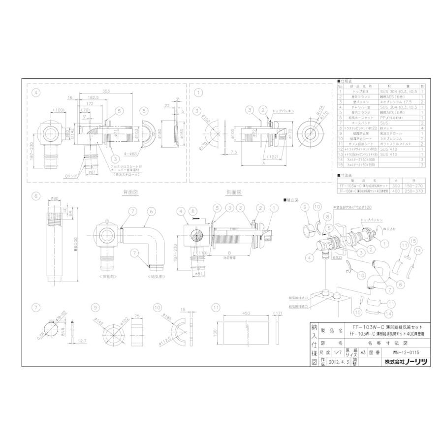 Lands' End Women's Squall Waterproof Insulated Winter Jacket Med