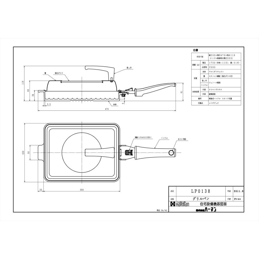 ノーリツ（NORITZ） 【LP0138】 《KJK》 コンロ周辺部材 ωα0 : KJK