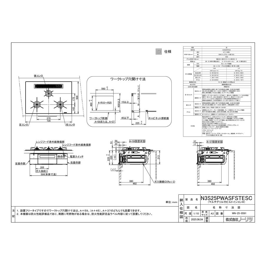 見取り図 コレカセット 見取り図 コレカセット 見取り図 コレカセット Nakamichi ZX-5の紹介