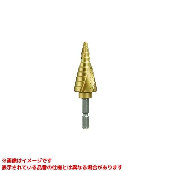 大見 TKS521EG スパイラル六角軸タケノコドリル (複数対応OK) TKS521EG スパイラルタケノコドリル 大見工業 HSCO鋼製 シャンク径6.35