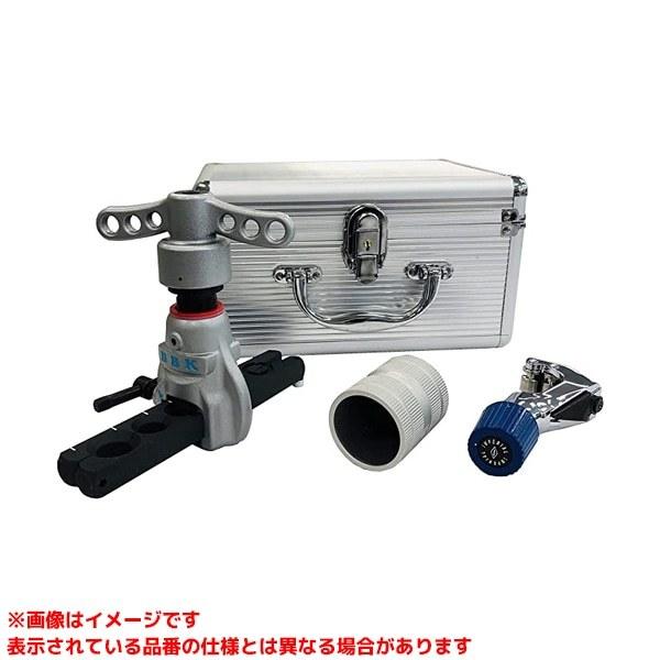 【912-FN (110945)】 《KJK》 BBKテクノロジーズ フレアリングツールキット ωο0