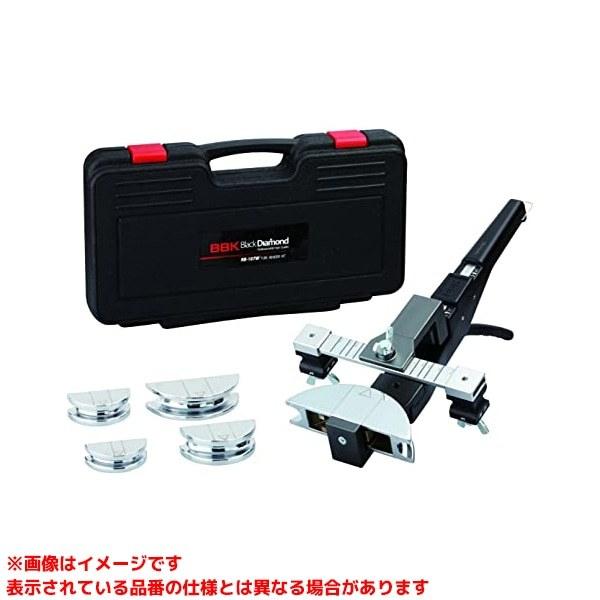 【RB-147W (111056)】 《KJK》 BBKテクノロジーズ ラチェット式ベンダーセット ωο0