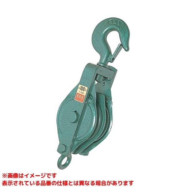 《KJK》 スリーエッチ 二車スナッチフック型ベケット付強力滑車 ωο0