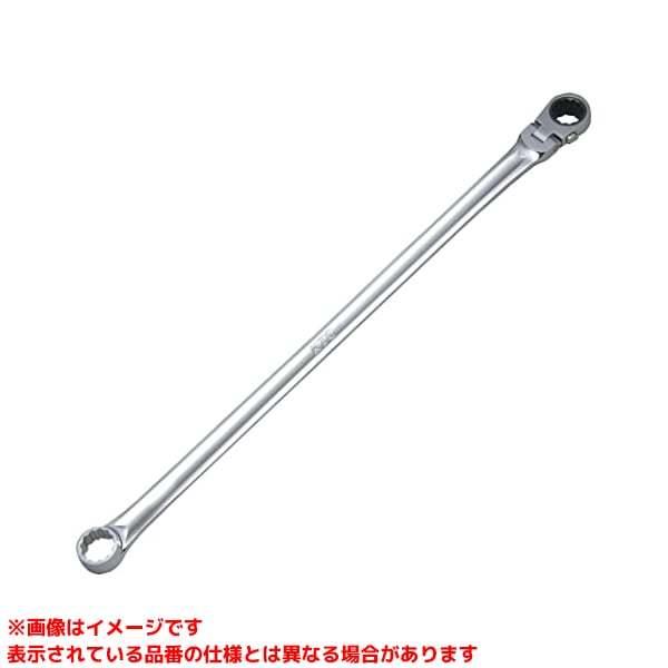 【MR15L-19F (188962)】 《KJK》 京都機械工具 超ロングラチェットメガネレンチ ωο0