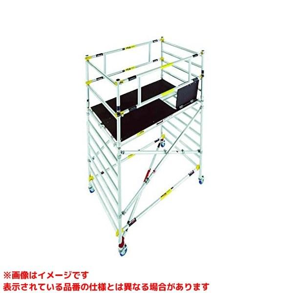 【JASW2.0-ZS700 (139844)】 《KJK》 長谷川工業 高所作業台 ジッピーW ωο0
