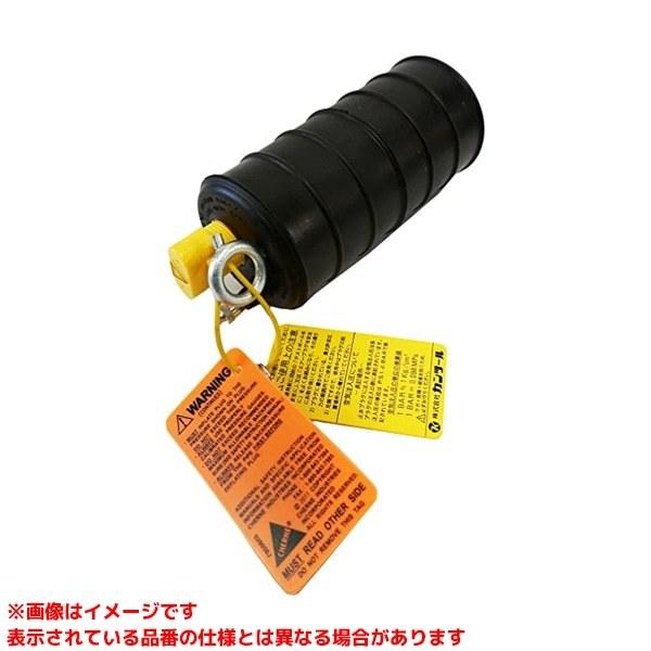 【262-048 (184476)】 《KJK》 カンツール シングルサイズムニボール 100mm ωο0