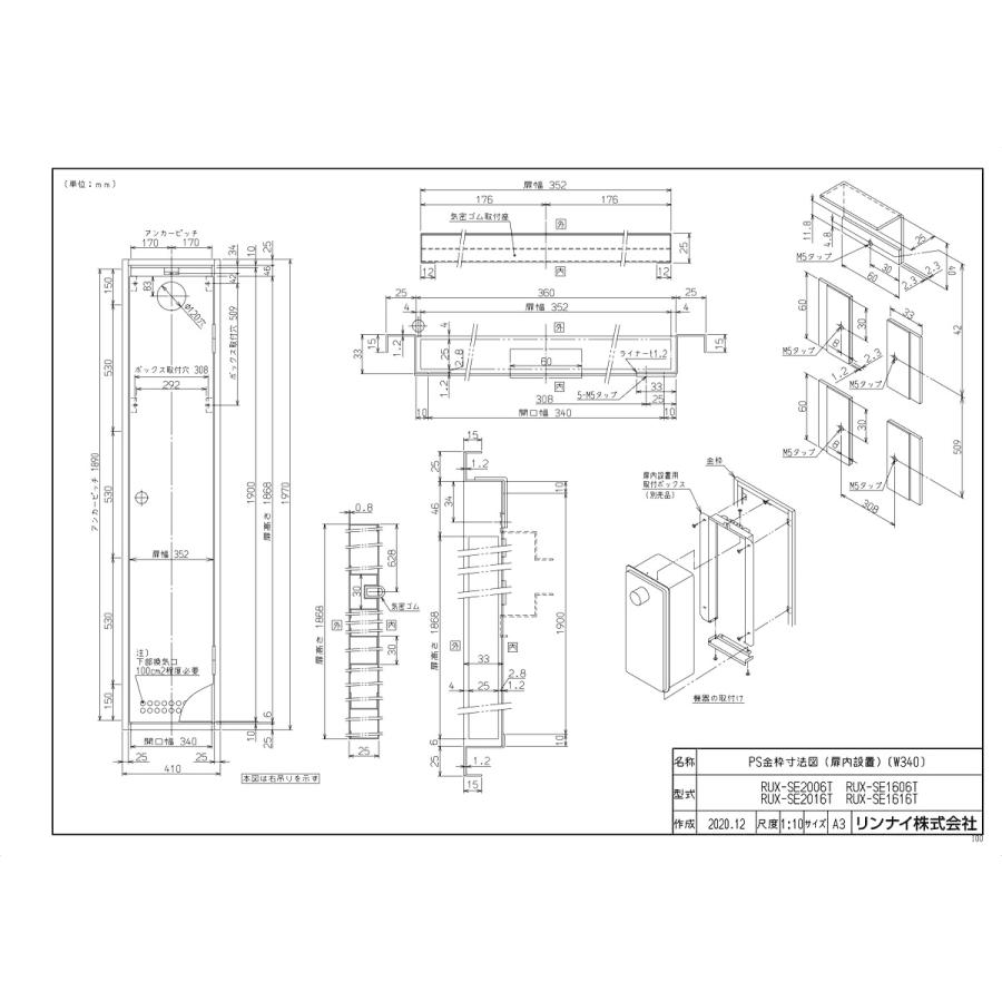50 Off Rux Se16t Kjk リンナイ 給湯専用ガス給湯器 号 Ps扉内設置型 前排気 エコジョーズ Wa0 新発 Rafa Med Sa