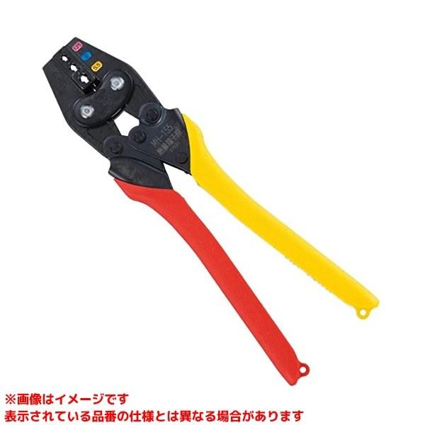 【MH-155 (234115)】 《KJK》 マーベル 圧着工具ハンドプレス ωο0