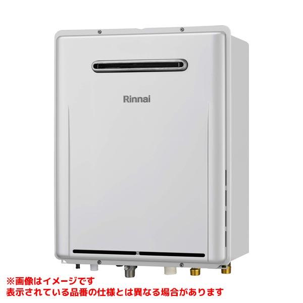リンナイ（Rinnai） 【RUF-E240ESAW-JE】 《KJK》 ガスふろ給湯器 24号