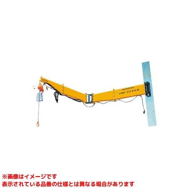 【JBC2520H (317523)】 《KJK》 スーパーツール ジブクレーン柱取り付き式 ωο0 脚立、はしご-作業台、ワークテーブル-道具、工具