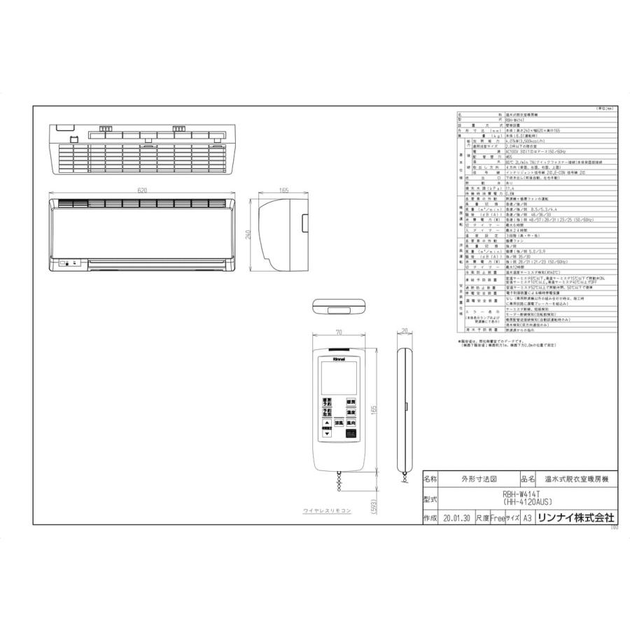 定番から日本未入荷 WD-240DK2 三菱 脱衣室暖房機 バス乾燥 暖房 換気システム 壁掛タイプ 温風 単相200V電源タイプ 旧品番 WD-240DK fucoa.cl 定番から日本未入荷 WD-240DK2 三菱 脱衣室暖房機 バス乾燥 暖房 換気システム 壁掛タイプ 温風 単相200V電源タイプ 旧品番 WD-240DK fucoa.cl