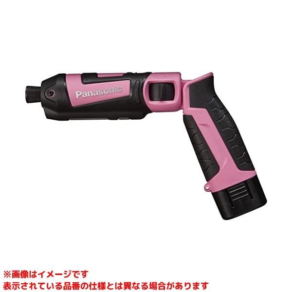 EZ7521LA2S-P (272993)】 《KJK》 パナソニック 充電スティック