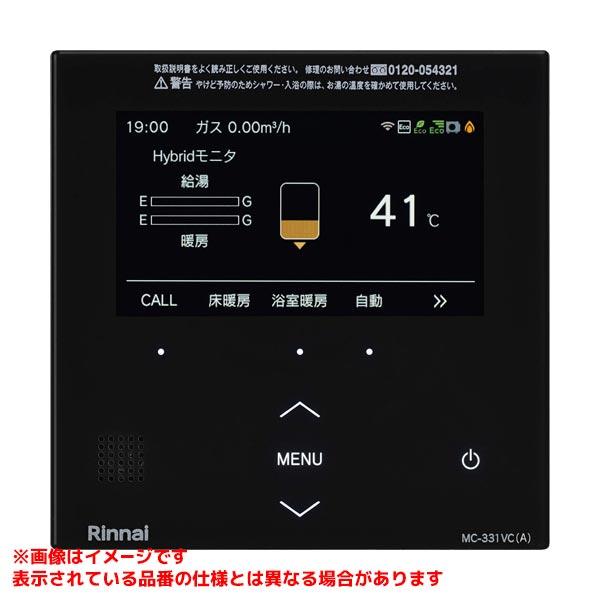 リンナイ（Rinnai） 【MC-331VC(A)-B】 《KJK》 台所リモコン ωα0