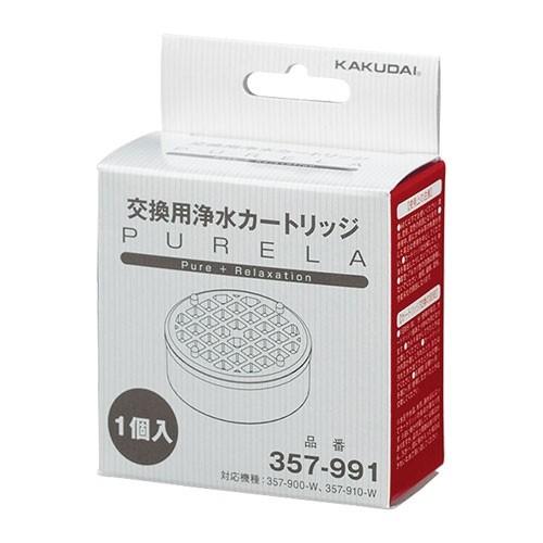 カクダイ（KAKUDAI） 【357-991】 《KJK》 ピュアラ用浄水カートリッジ