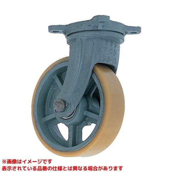 【UHBg250-75 (373016)】 《KJK》 ヨドノ 重荷重用鋳物製自在金具付ウレタン車輪 ωο0