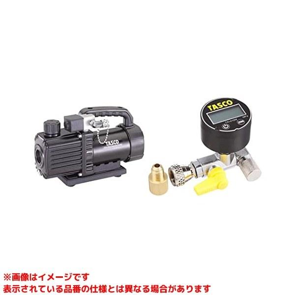 TA150SW (408404)】 《KJK》 イチネンTASCO 真空ポンプ ωο オンライン