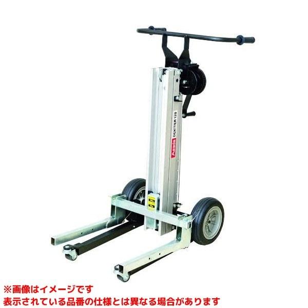 【UE120 (420256)】 《KJK》 アサダ 可搬型手動リフトDEKITER120 ωο0