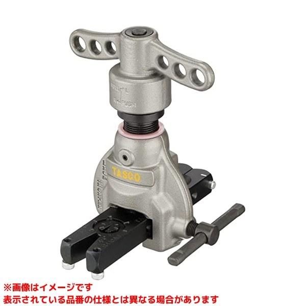 TA550AH (424188)】 《KJK》 イチネンTASCO アルミ製クイックハンドル