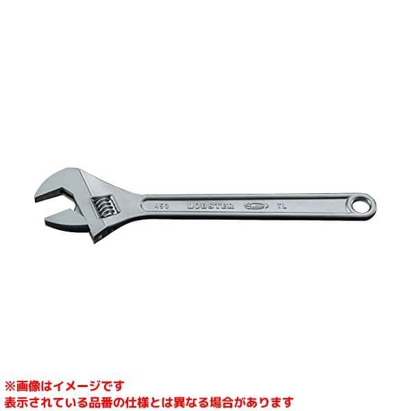 【M450 (193405)】 《KJK》 ロブテックス エビ モンキーレンチ強力型 ωο0