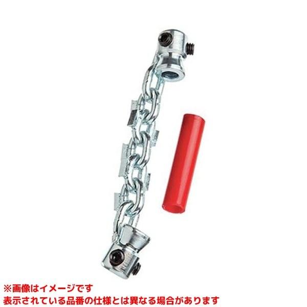 【64283 (471632)】 《KJK》 日本エマソン リジッドフレックスチェーンノッカーK9-102 38mm((超硬チップ) ωο0