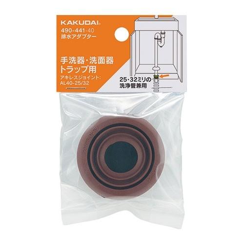 排水アダプターカクダイ0419-40