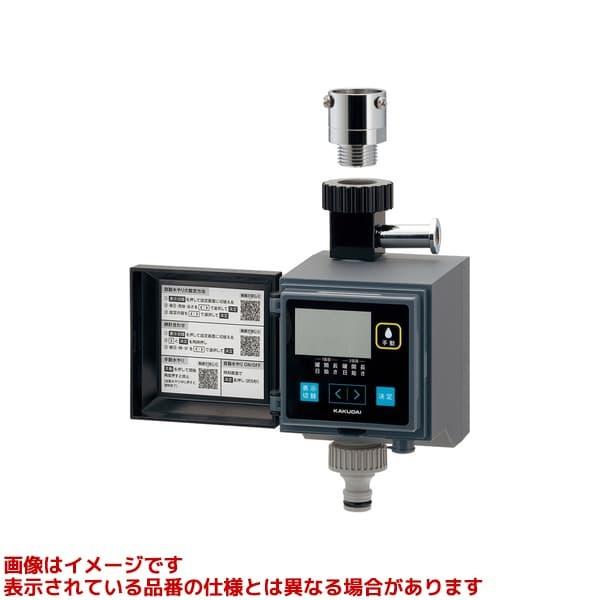お歳暮 502 3 Kjk カクダイ 潅水コンピューター 凍結防止機能つき Ws0 格安 Www Muslimaidusa Org