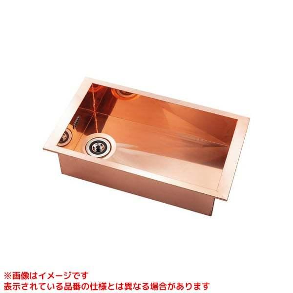 【493-200】 《KJK》 カクダイ 食洗面器（銅製） ωσ0