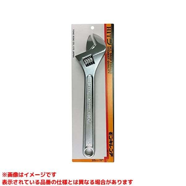 【SM375P (132222)】 《KJK》 ヒット商事 モンキレンチ BP入 ωο0