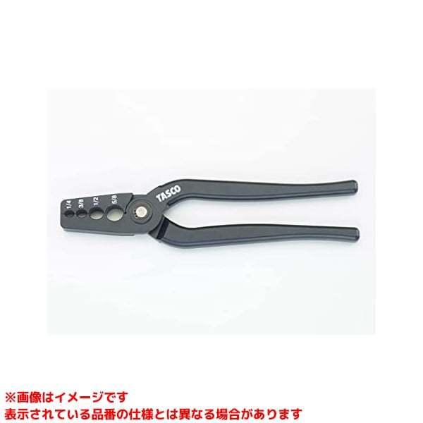 TA504SA (559434)】 《KJK》 イチネンTASCO 配管修正ツール ωο0 : KJK