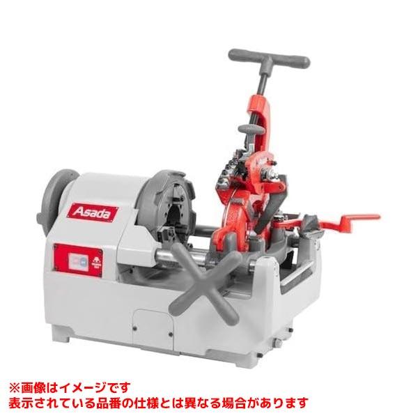 BG50PT [599586]】 《KJK》 アサダ ビーバー50手動ねじ切機 ωο0 : KJK 