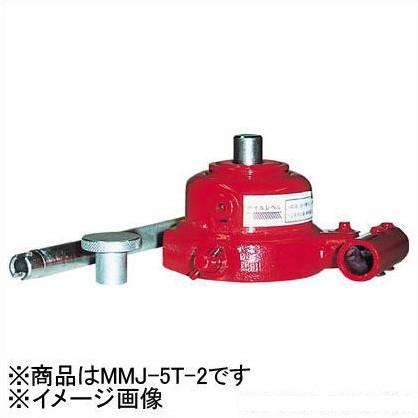 MMJ-5T-2 (226855)】 《KJK》 マサダ製作所 標準オイルジャッキ ωο0 