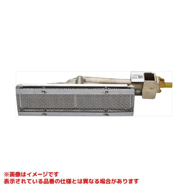 リンナイ（Rinnai） 【R-412S(A)】 《KJK》 ガス赤外線バーナー