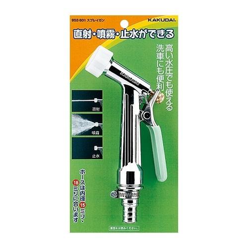 カクダイ 【952-801】 《KJK》 スプレイガン ωσ0 : KJK - 通販